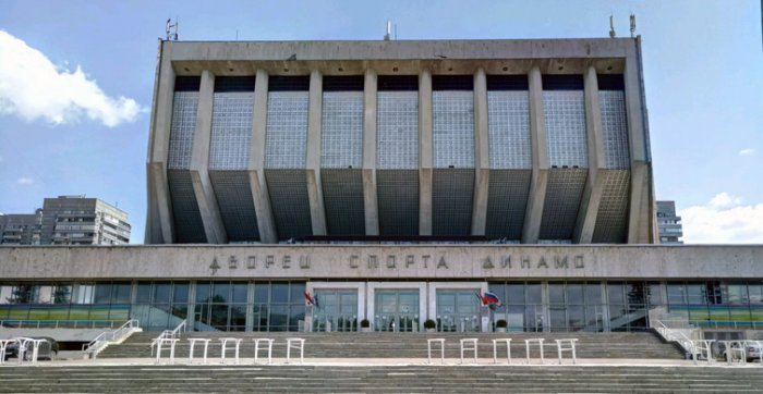 Дворец Спорта «Динамо»